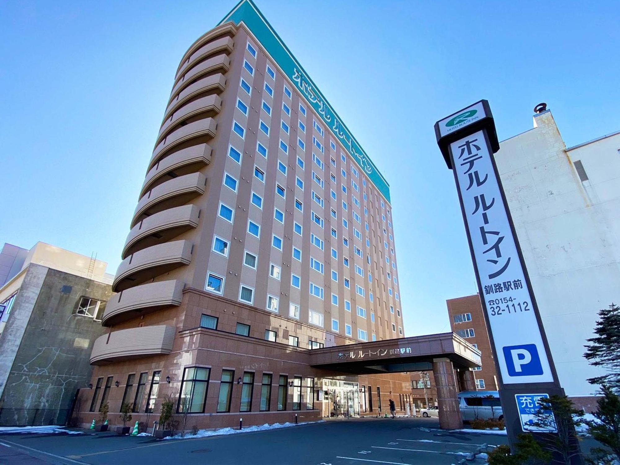Hotel Route-Inn Kushiro Ekimae Eksteriør bilde